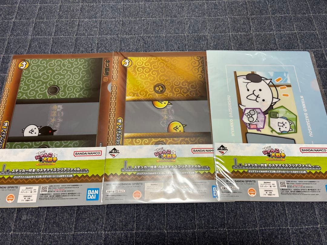 本日のみ特価☆にゃんこ大戦争 一番くじ まとめ売り 25点