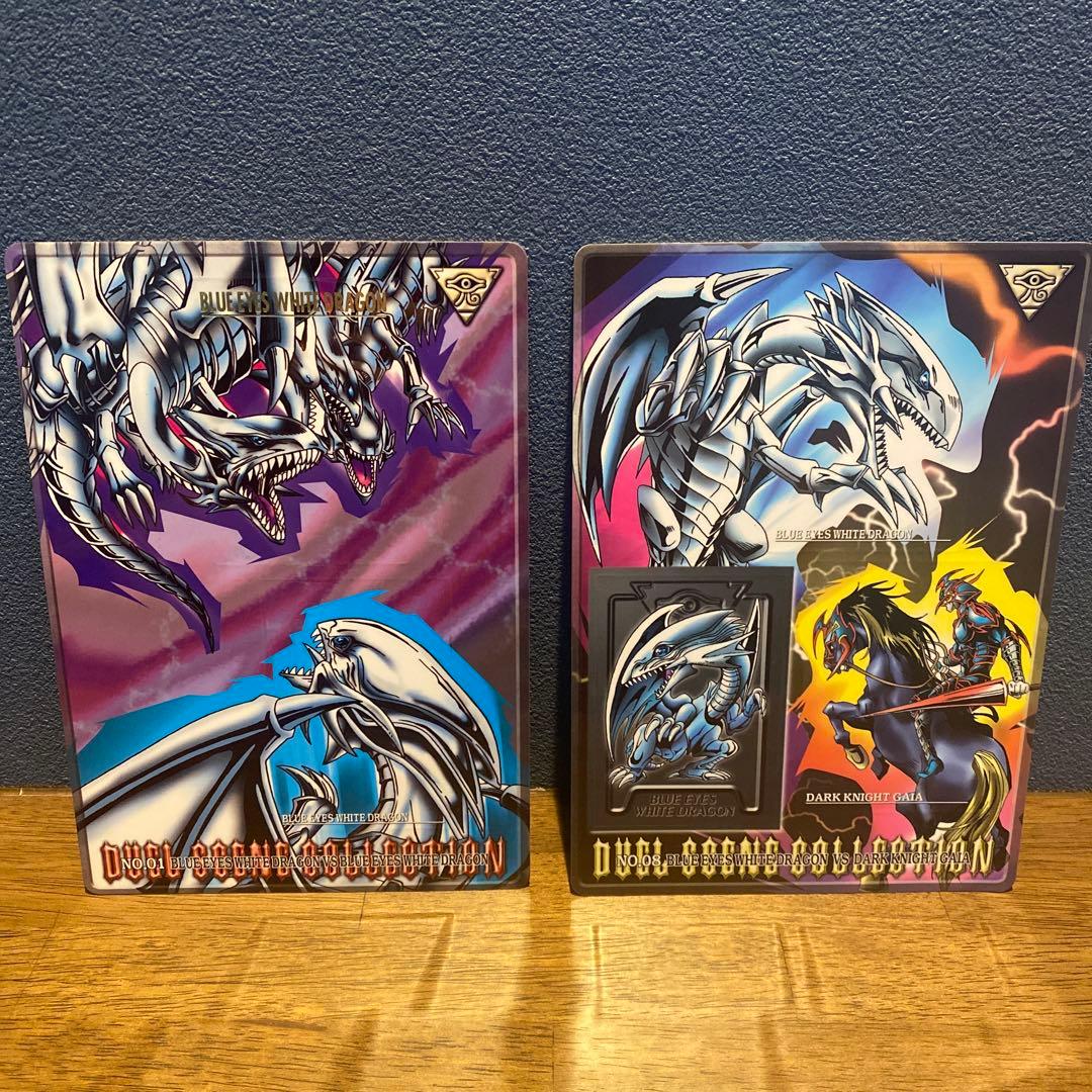 遊戯王 デュエルセレクション コレクション