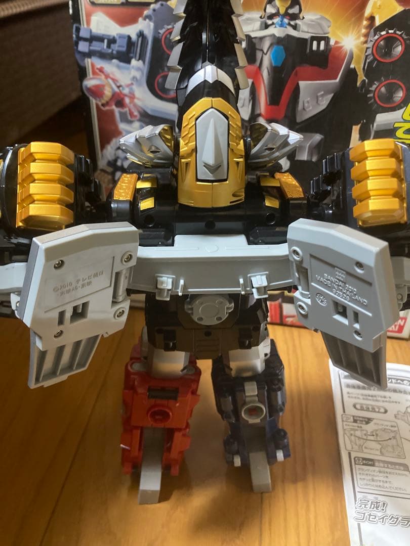 ゴセイジャー　ゴセイグランド　ゴセイワンダー