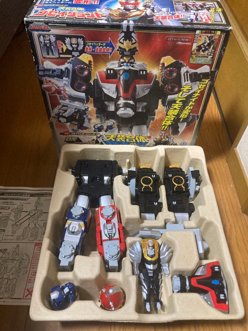 ゴセイジャー　ゴセイグランド　ゴセイワンダー