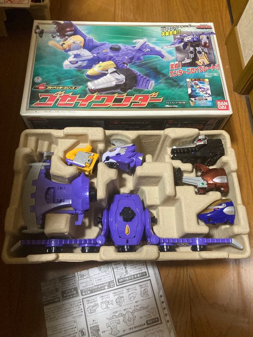 ゴセイジャー　ゴセイグランド　ゴセイワンダー