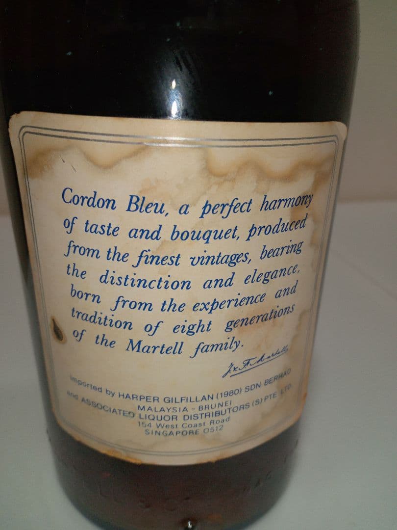 古酒　MARTELL Cordon Bleu リキュールブランデー　未開封
