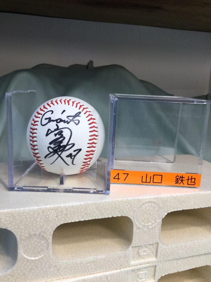 巨人2009年 CENTRAL LEAGUE CHAMPION 長野・山口選手