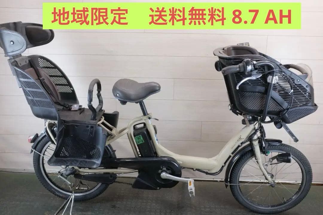 ひまわり )3日内発送)BSアンジェリーノ20インチ 3段変速 8.7Ah