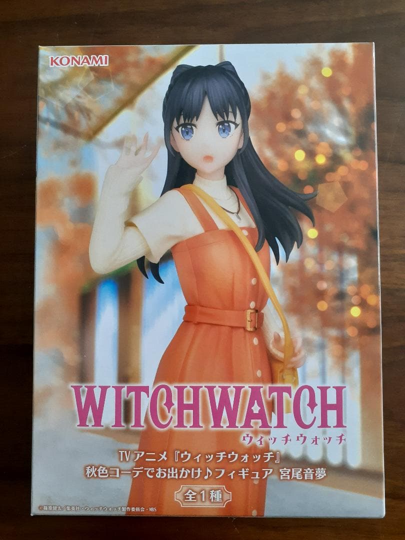 ウィッチウォッチ フィギュアセット（12体セット）