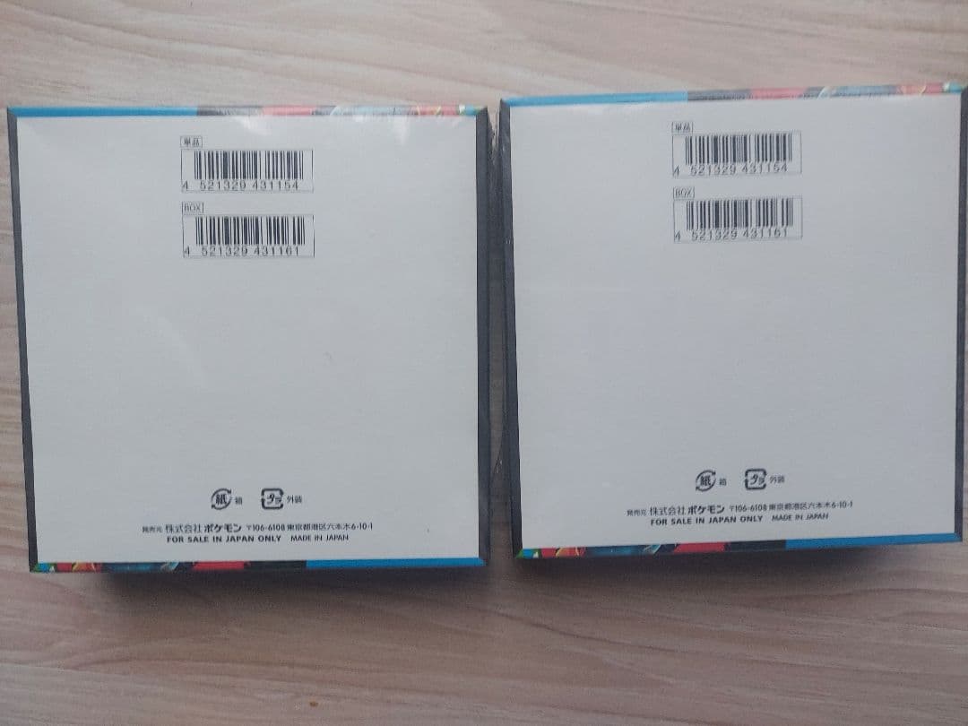 ポケモンカード　拡張パック　メガブレイブ2箱　シュリンク付　ポケカ