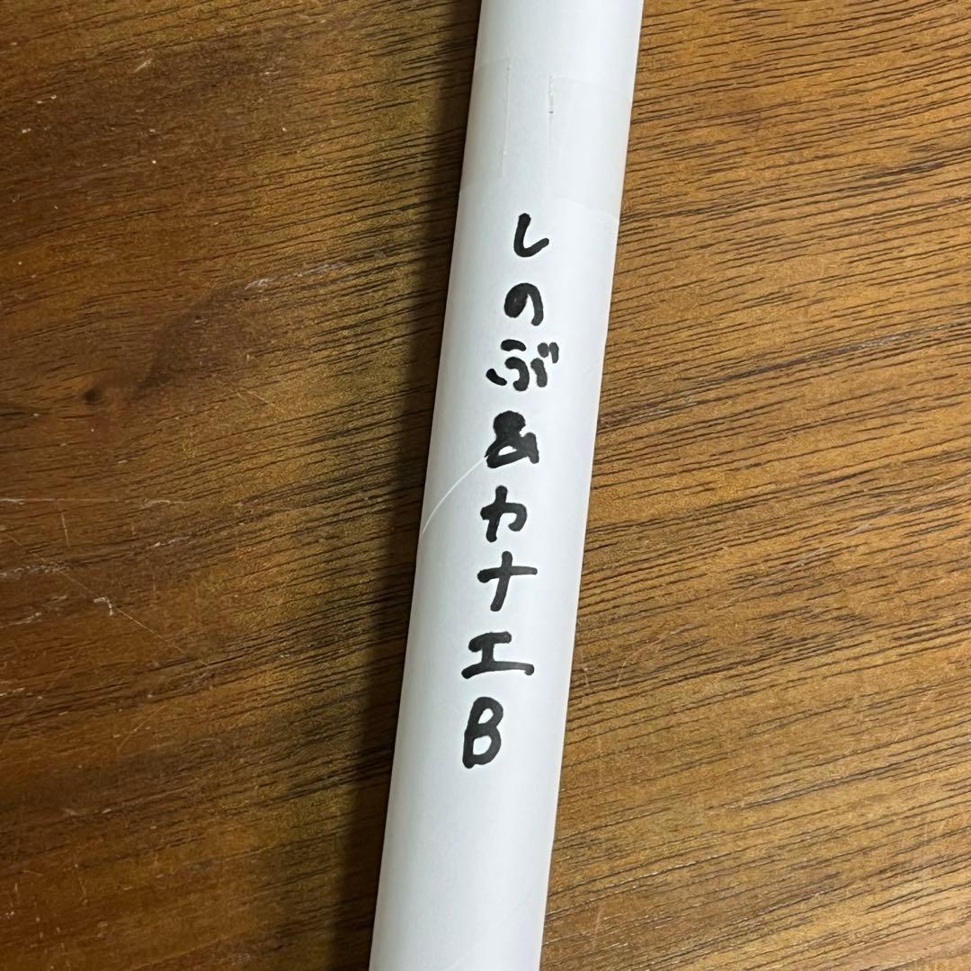 鬼滅の刃 お楽しみくじ Wチャンス 原画 ポスター 胡蝶しのぶ&カナエB 未使用