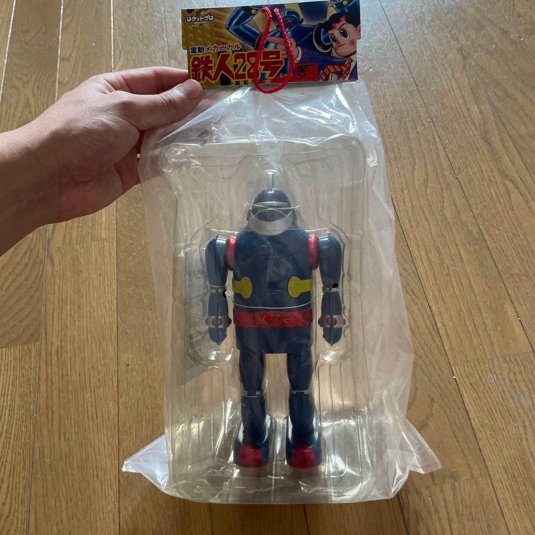 【未開封品】ロケットプロ　電動メカニカル 鉄人28号