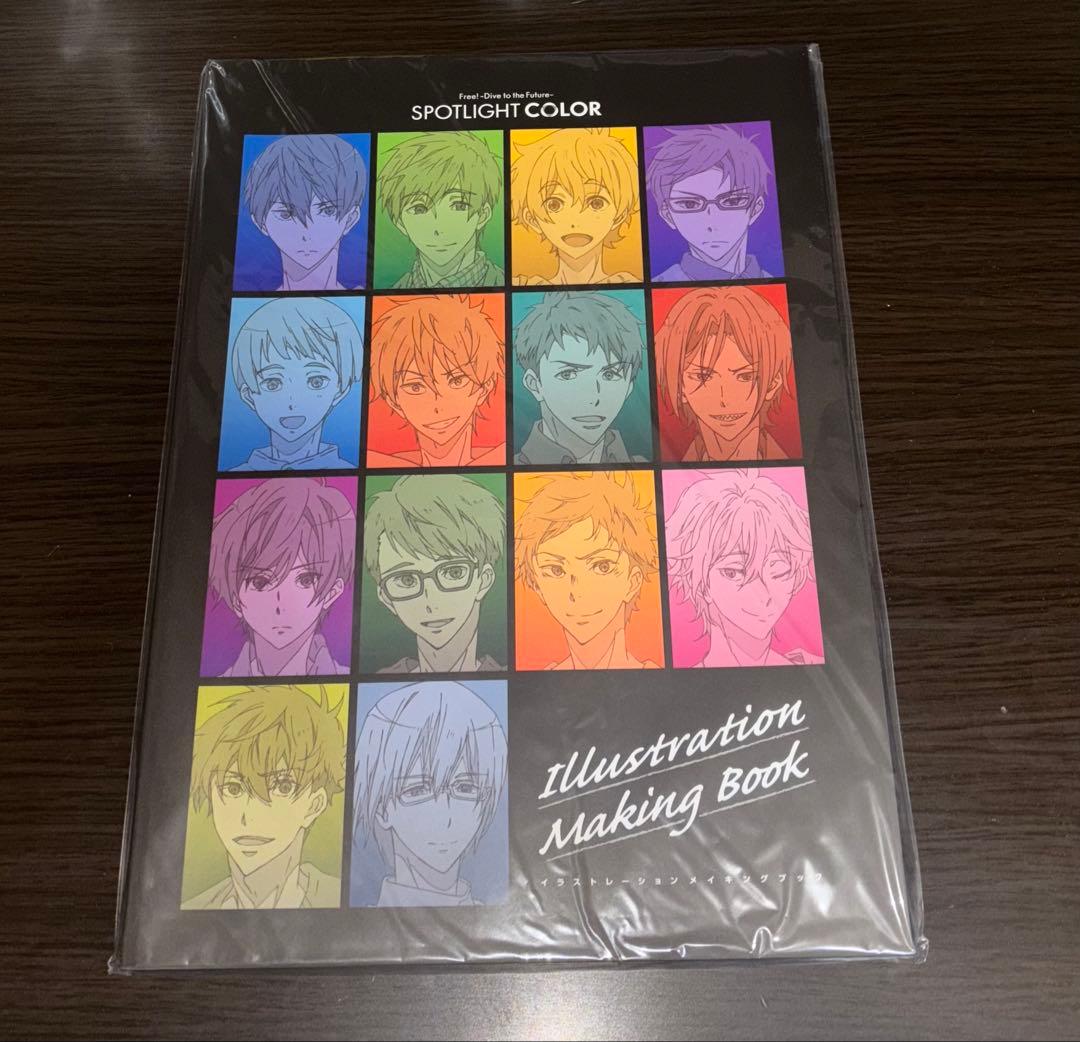 Free! DFスポットライトカラー 7点セット