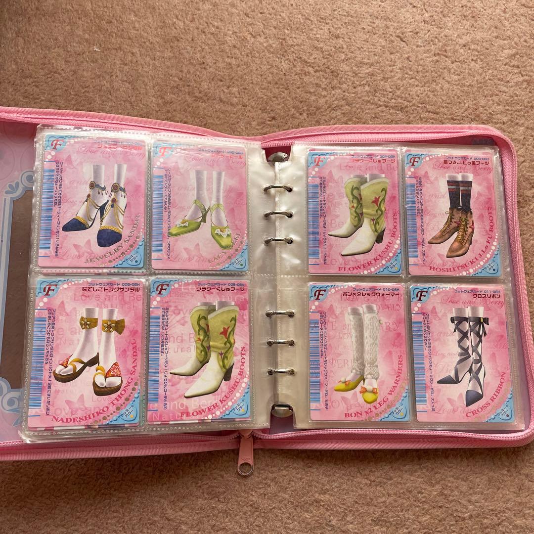 【185枚】オシャレ魔女ラブandベリー カード