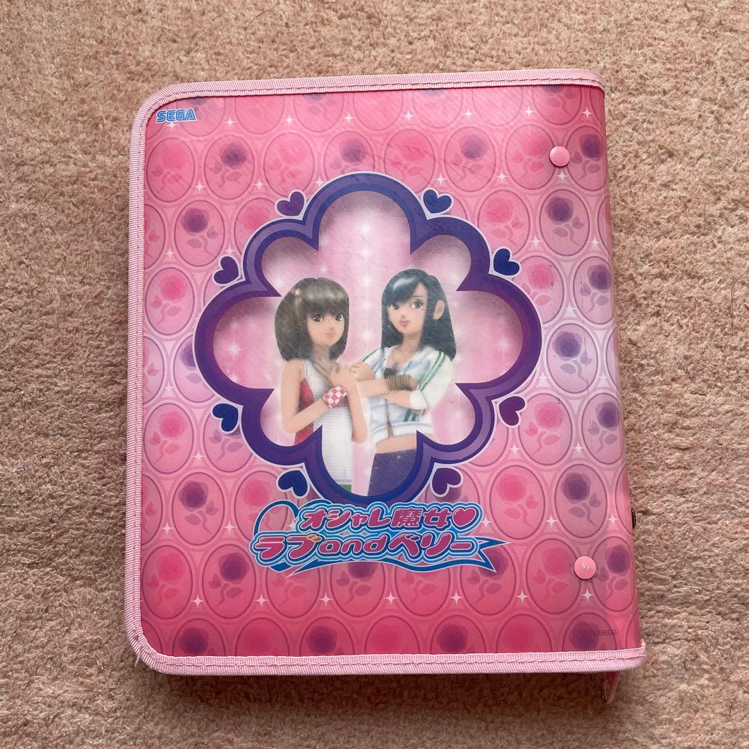 【185枚】オシャレ魔女ラブandベリー カード