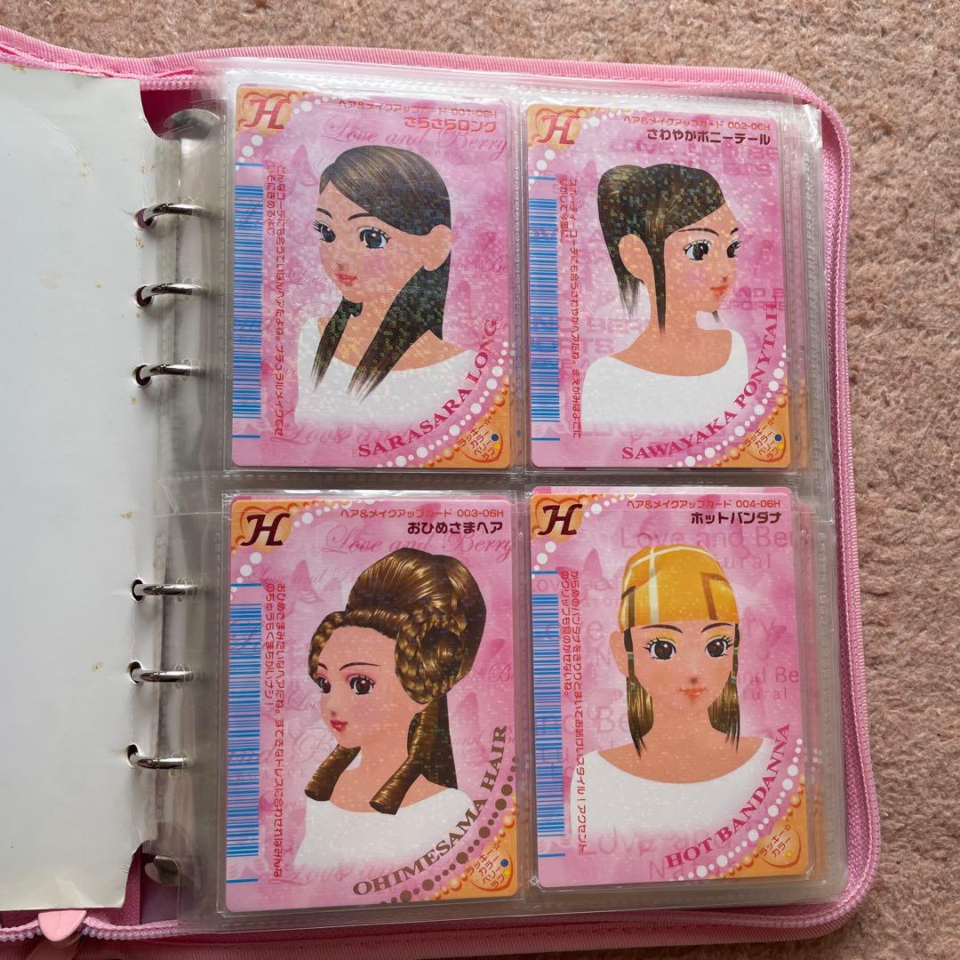 【185枚】オシャレ魔女ラブandベリー カード