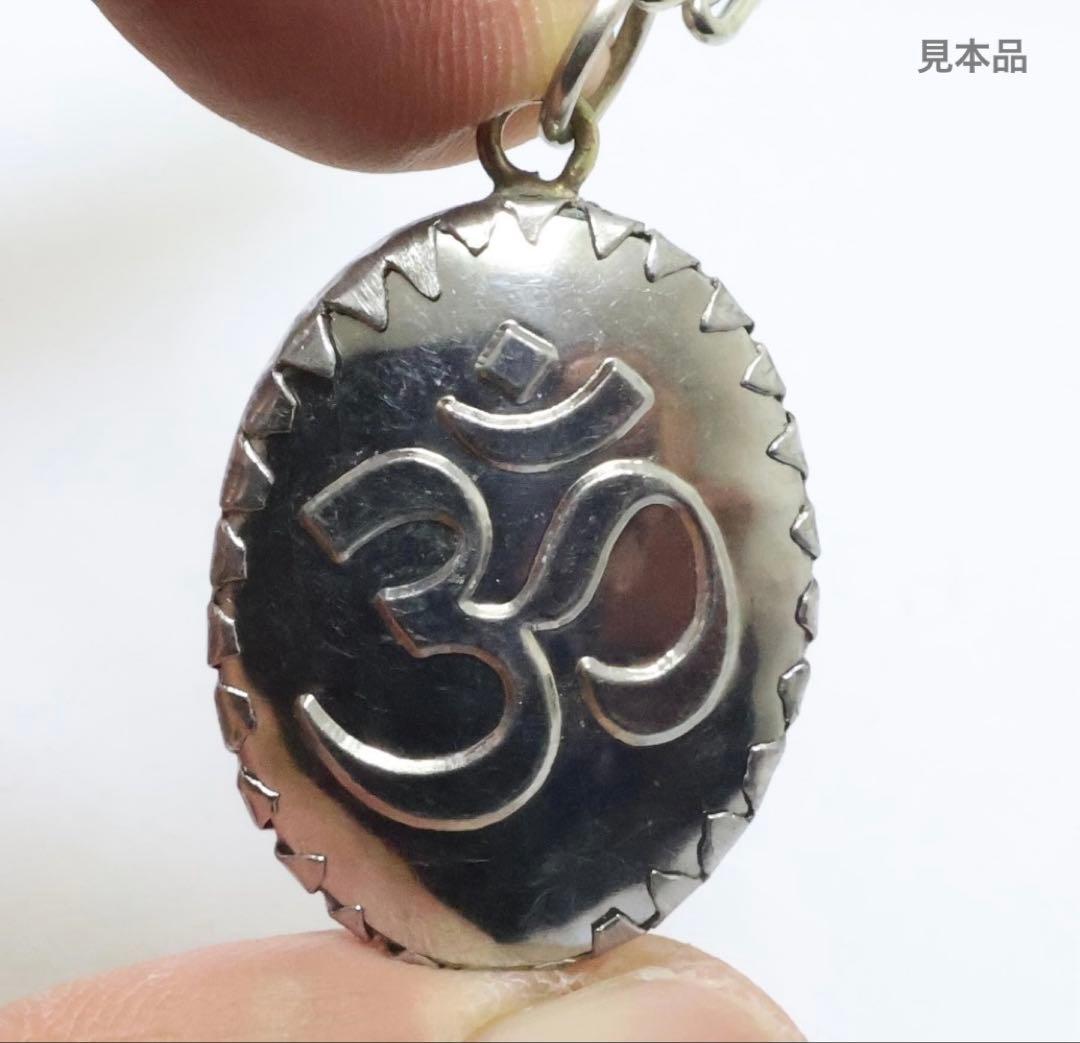 藤井風さん　シヴァ〈グリーン〉オームペンダント⭐︎おまけつき
