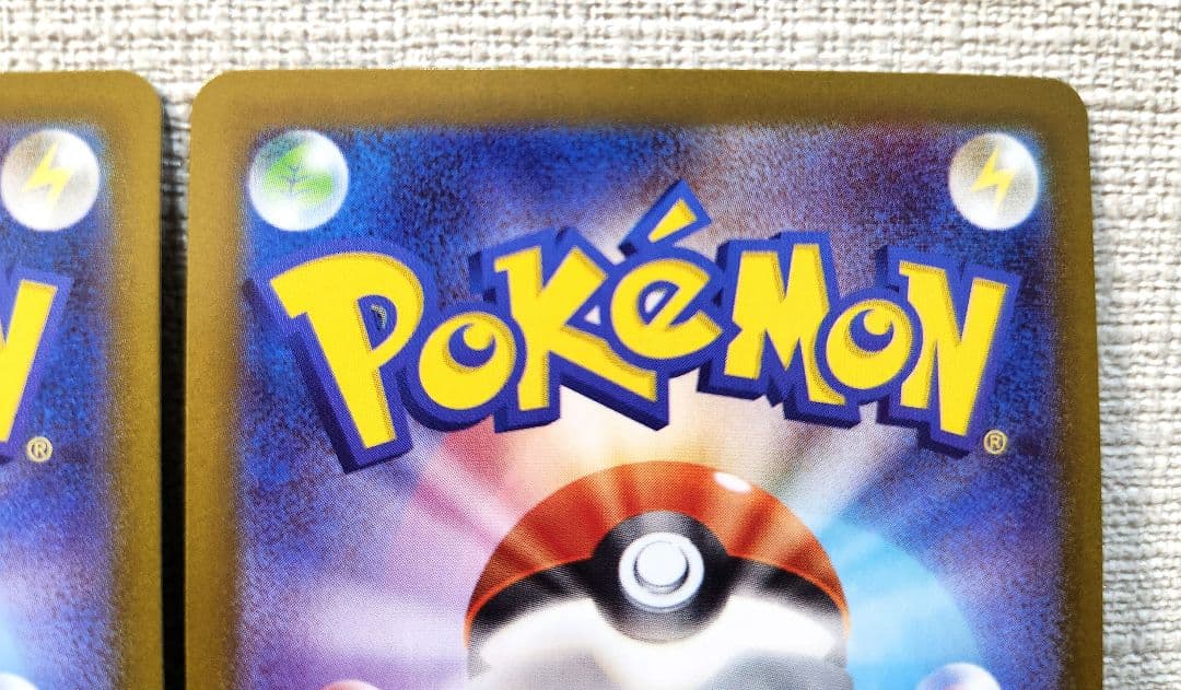 ポケモンカード ムニキスゼロ メガジガルデex SAR 3枚セット