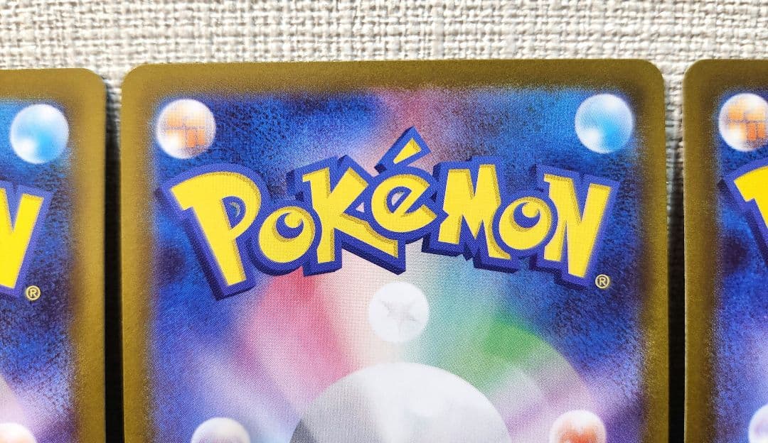 ポケモンカード ムニキスゼロ メガジガルデex SAR 3枚セット