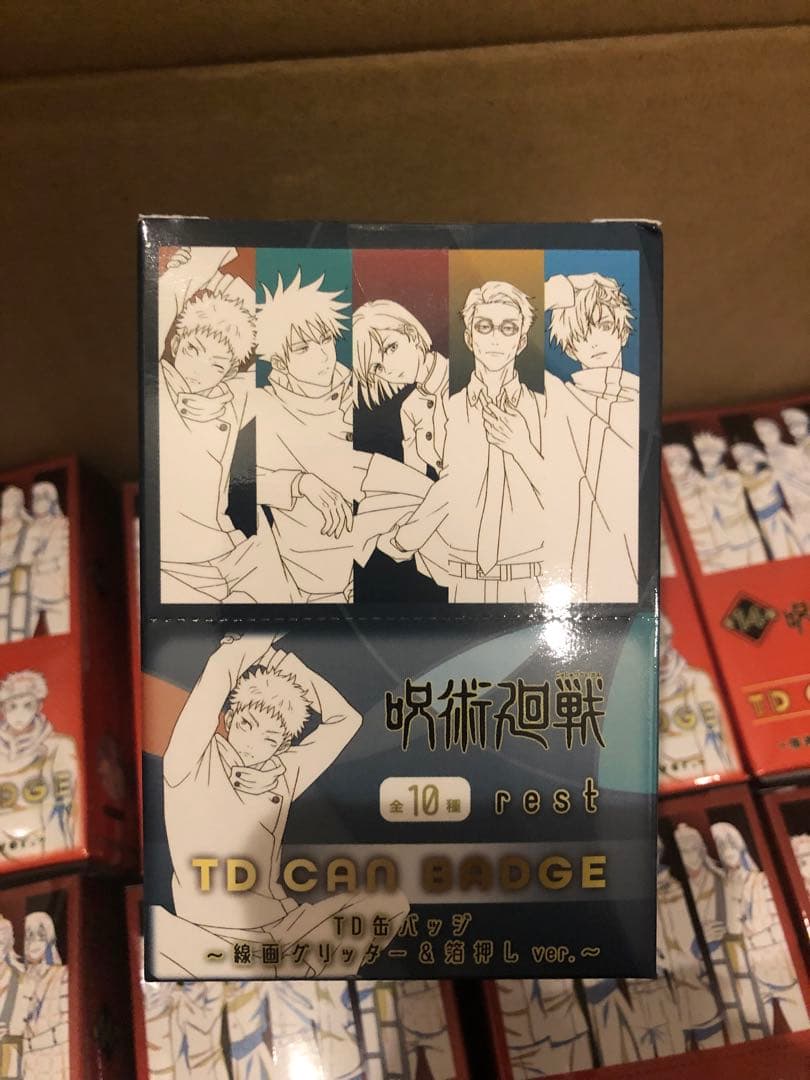 呪術廻戦 プラザ 缶バッジ