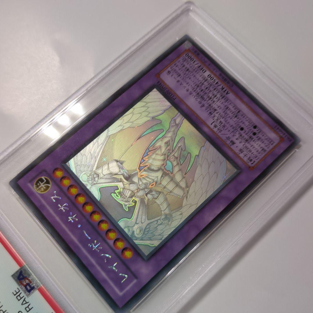 遊戯王OCG レインボーネオス ホログラフィックレア psa９ MINT