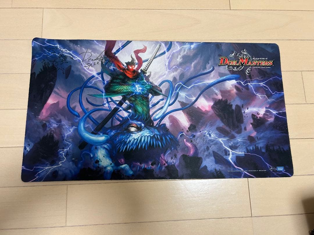 デュエルマスターズ引退品