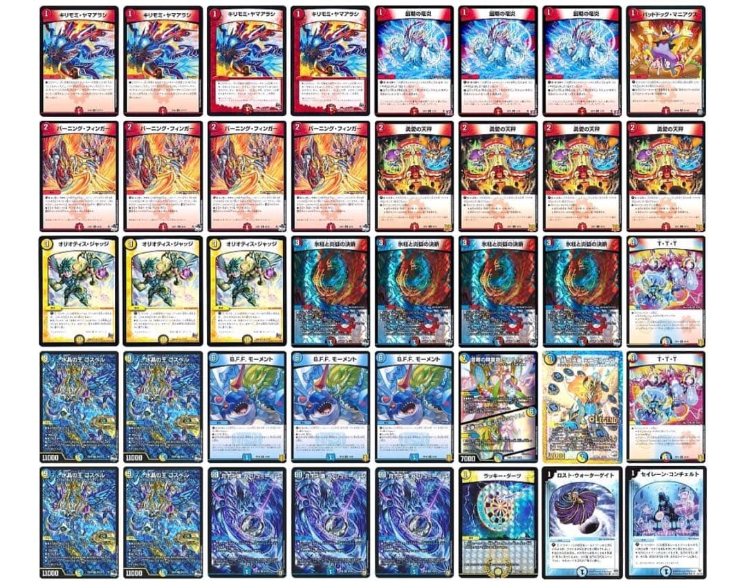 デュエルマスターズ引退品