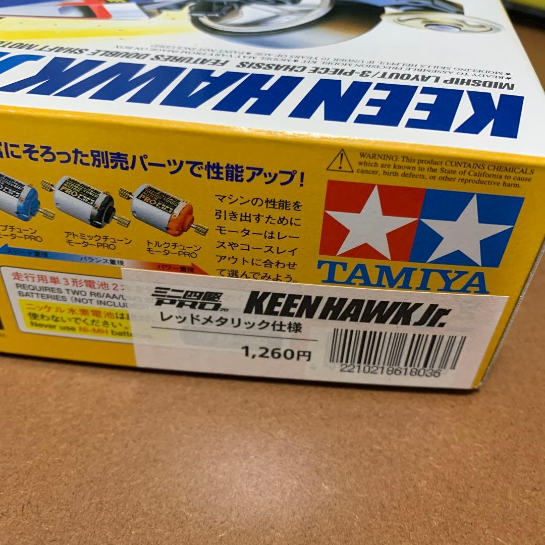 ミニ四駆　キーンホークJr. メタリック