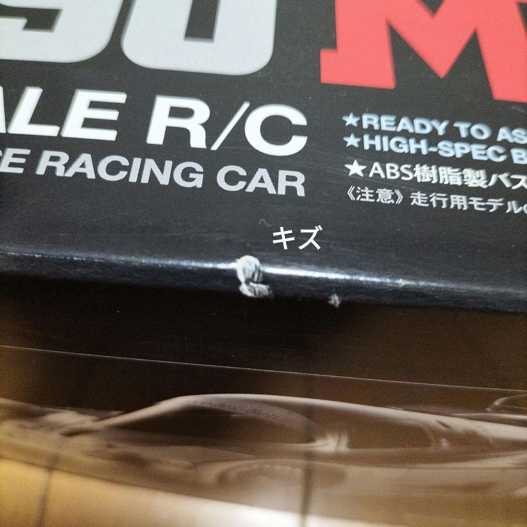 タミヤ メルセデスベンツ C11 1/10