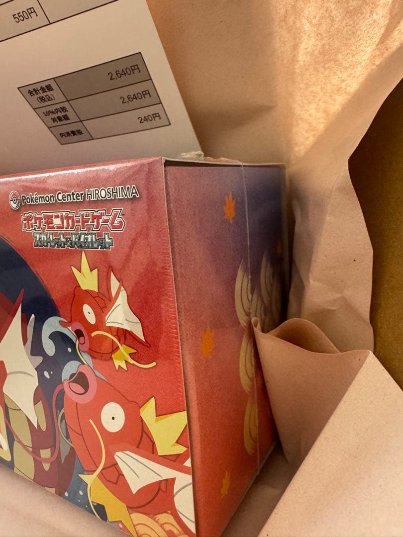 ポケモンカード　スペシャルBOX ポケモンセンターヒロシマ　新品未開封