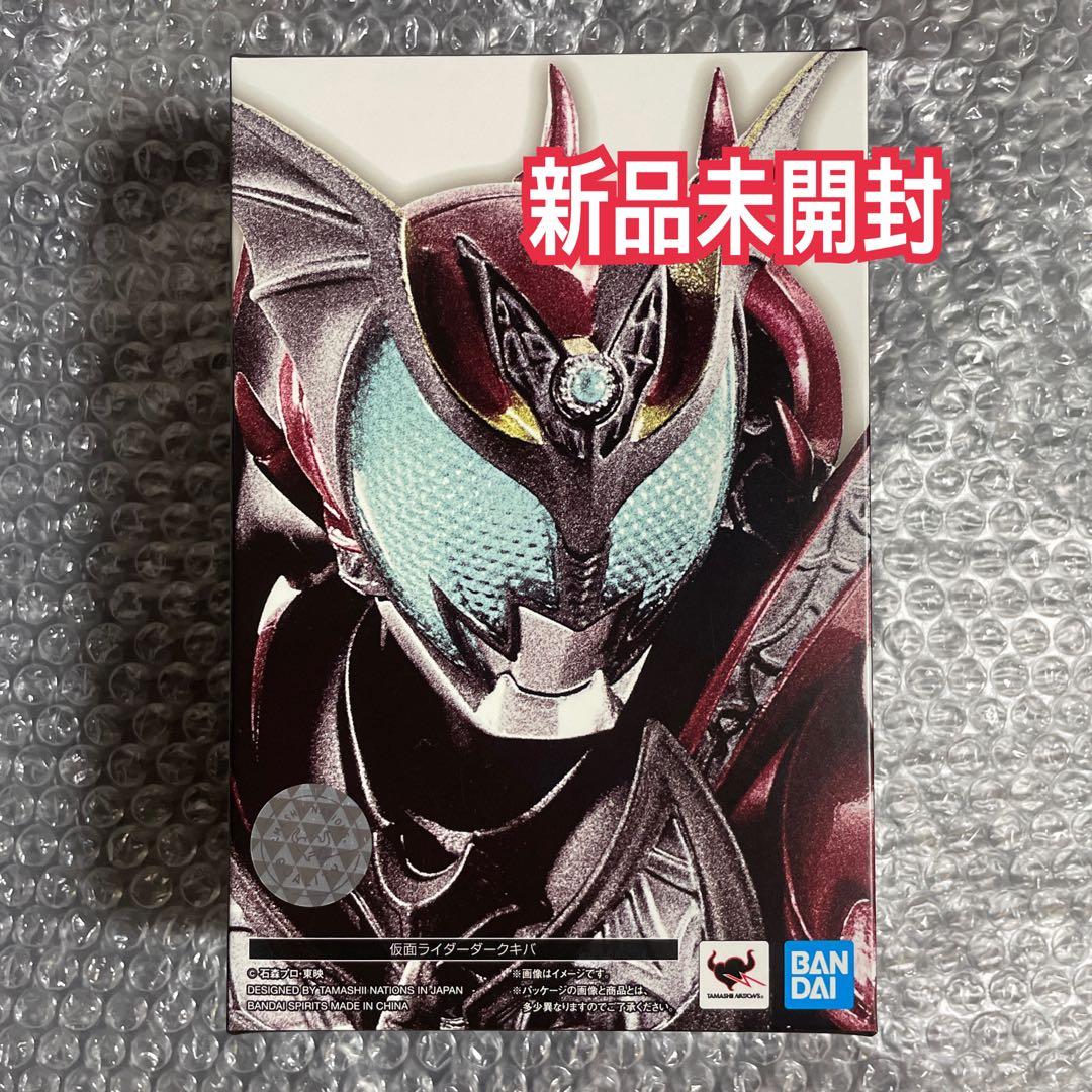 S.H.Figuarts 真骨彫製 仮面ライダーダークキバ