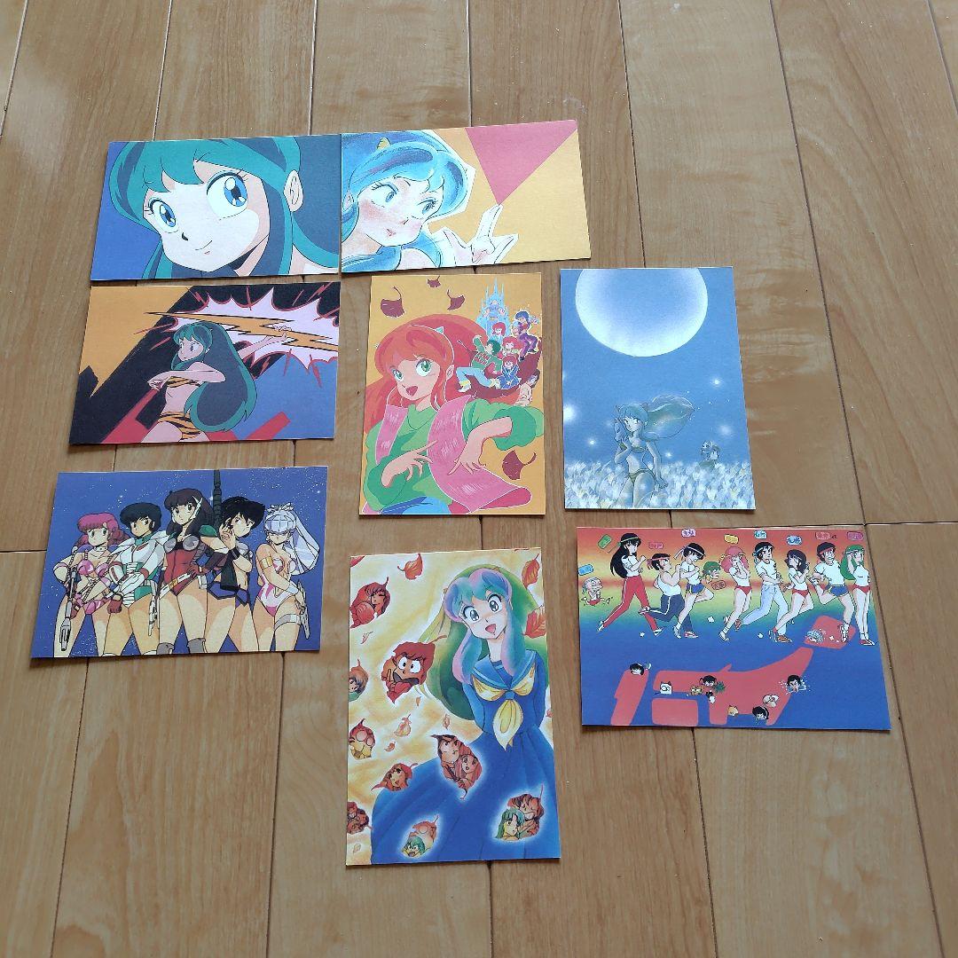値下げ　うる星やつら ラムちゃん ポストカード 8枚セット