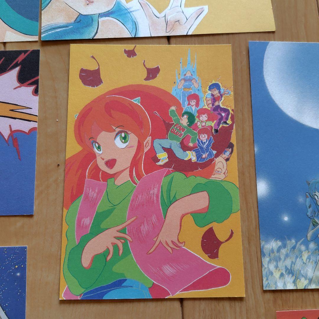 値下げ　うる星やつら ラムちゃん ポストカード 8枚セット