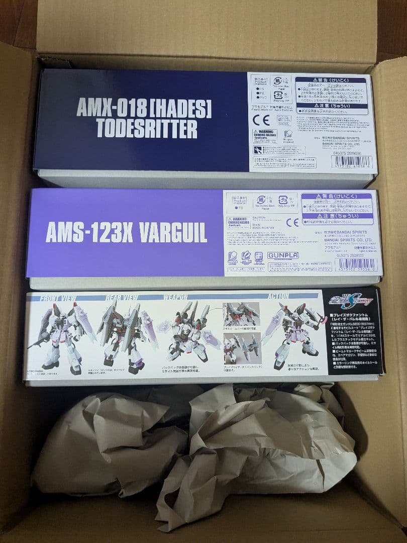 HGガンプラ 3点セット