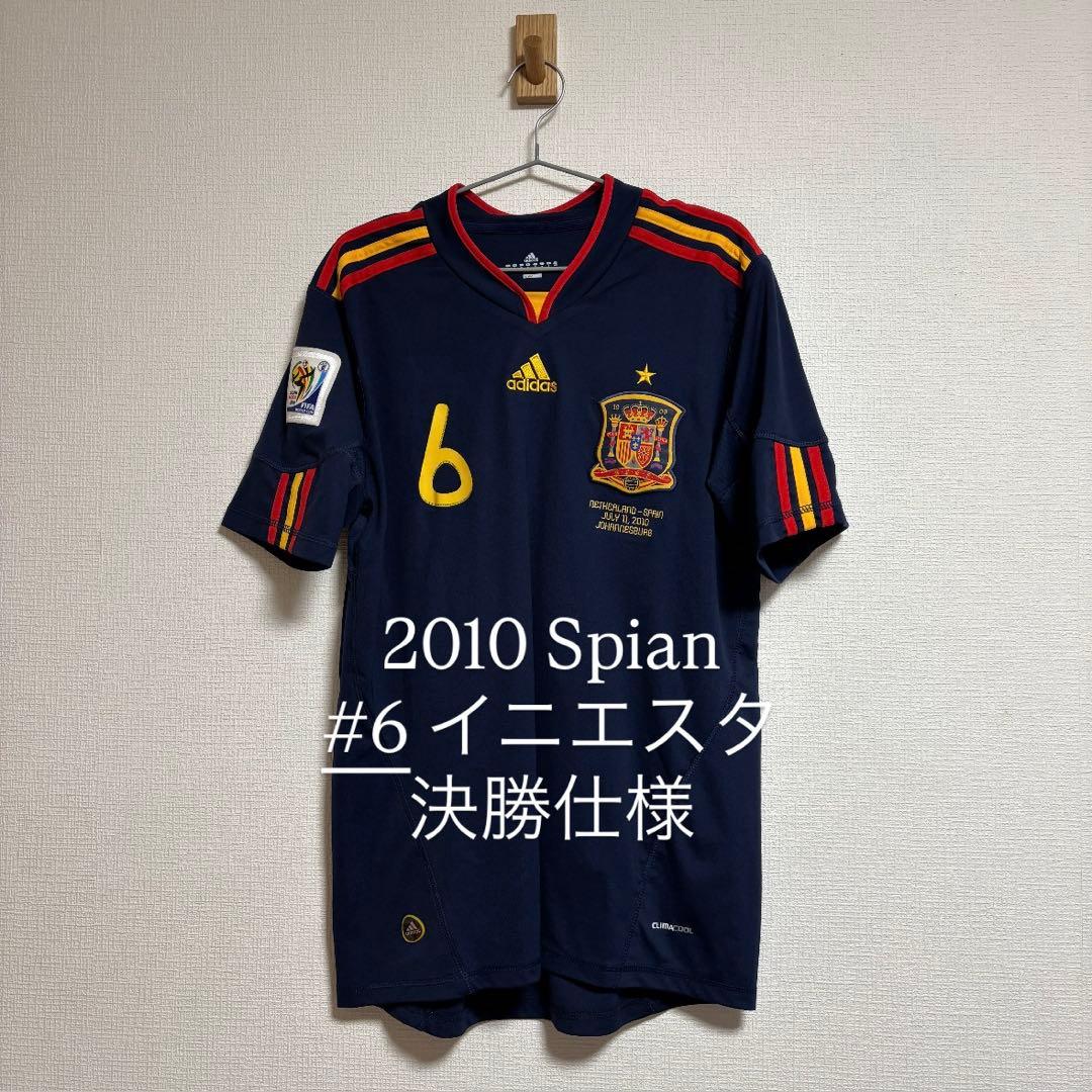 2010W杯 スペイン代表 決勝ユニフォーム イニエスタ