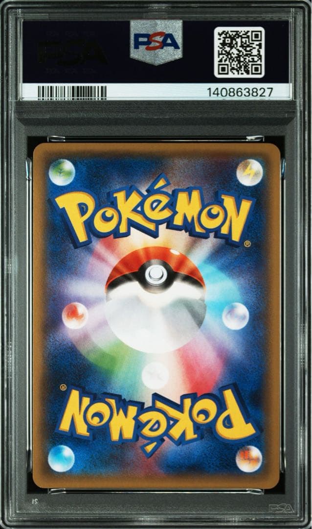 【PSA10】ミュウツーEX プロモ 190/XY-P ポケモンカード　191