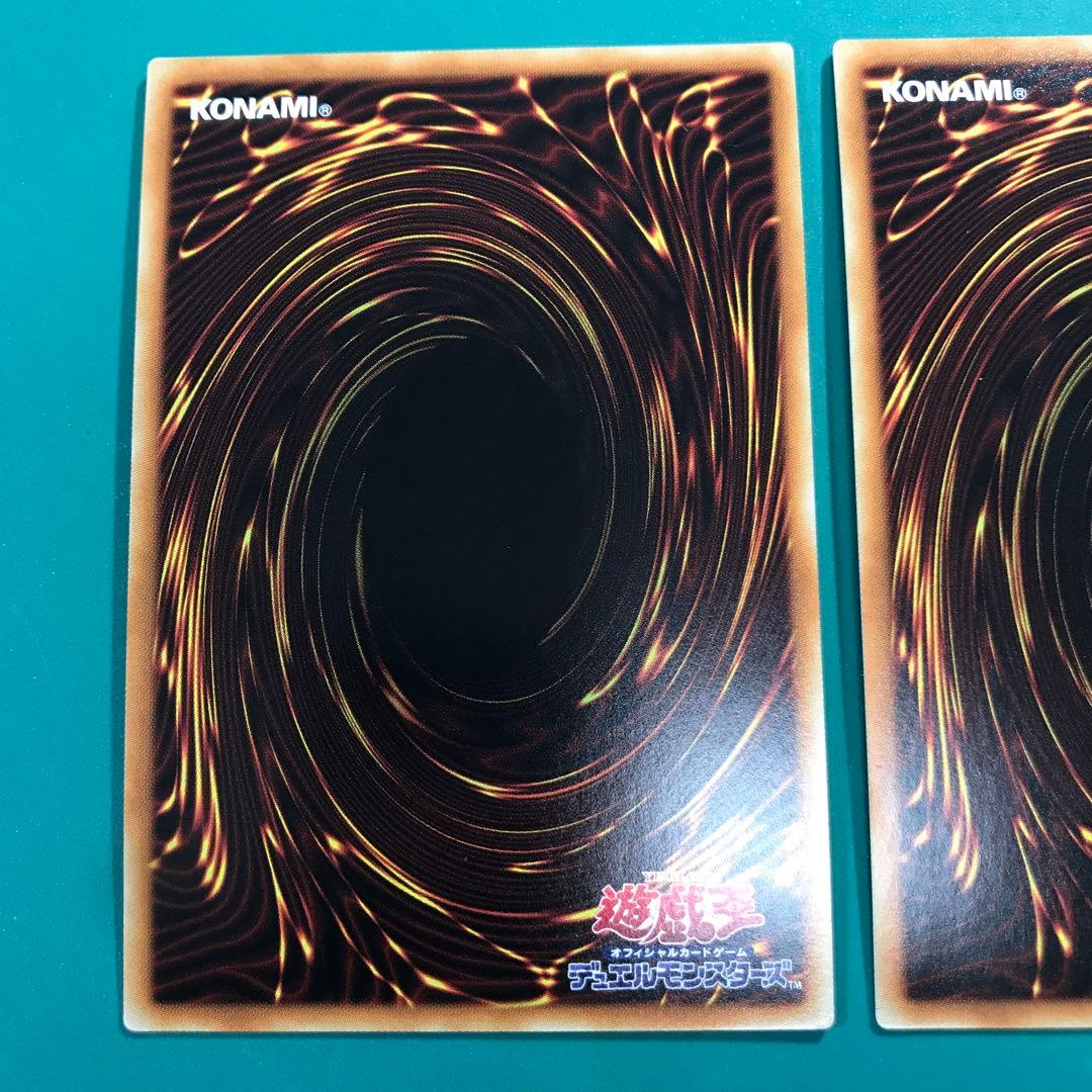 遊戯王　X・HERO クロスガイ　20thシークレットレア 2枚セット