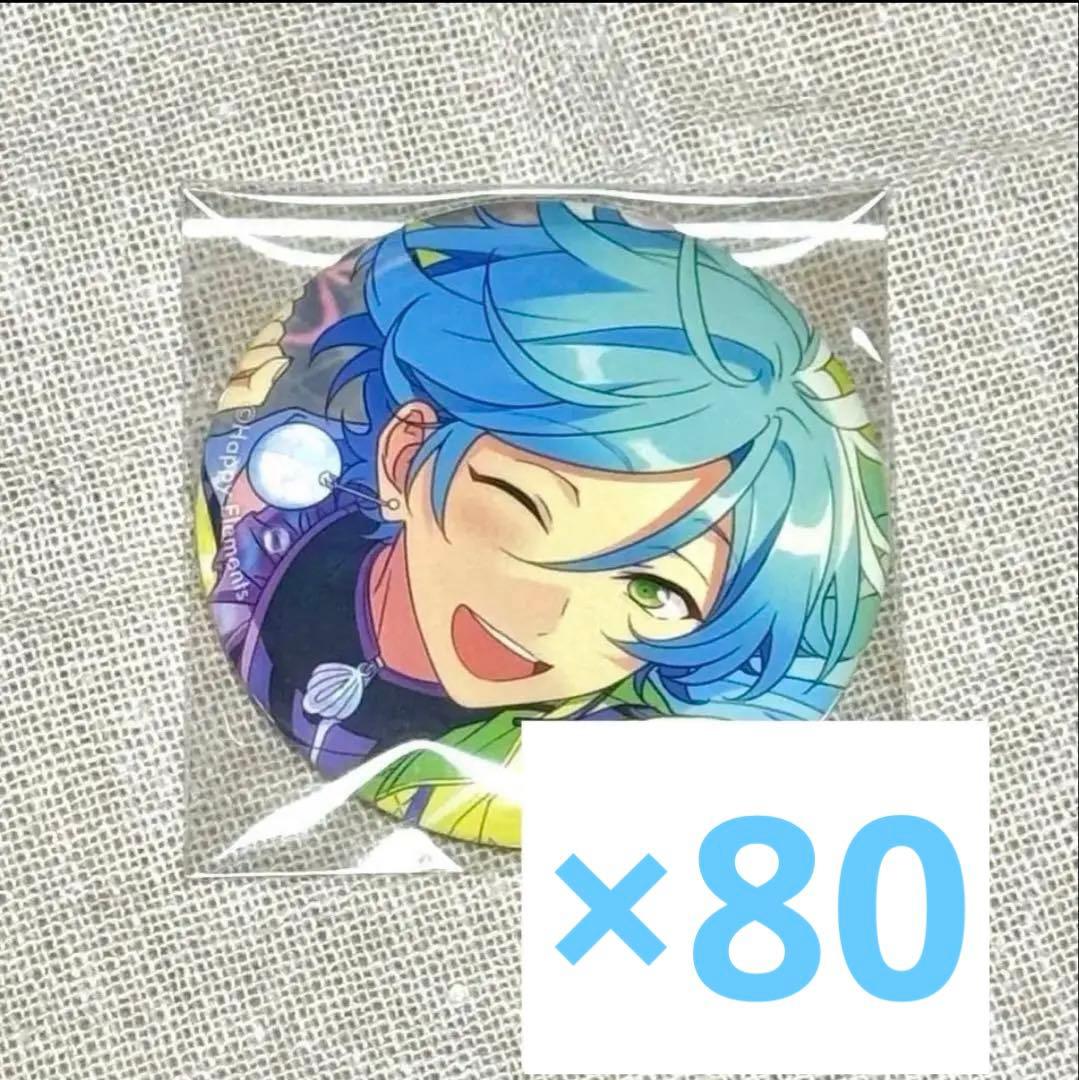 あんスタ　深海奏汰　フィーチャー2 缶バッチ