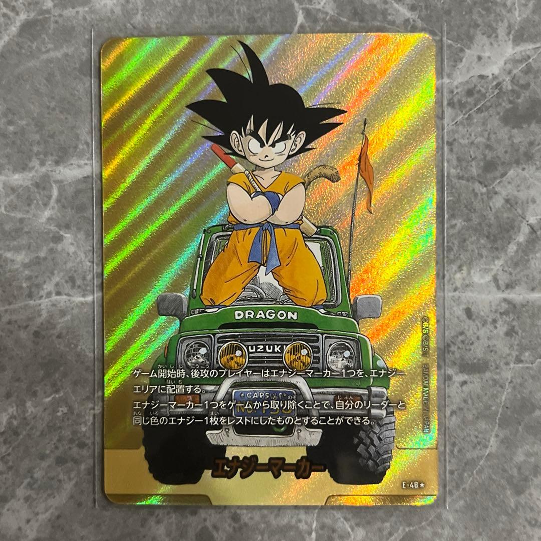 け*ん様 【美品】MANGA BOOSTER 01 E-48 エナジーマーカー