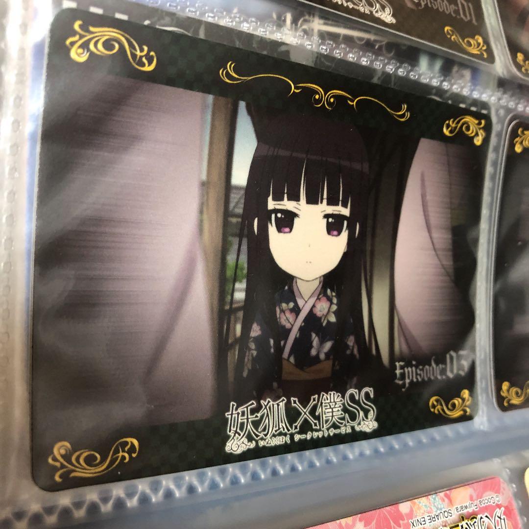 いぬぼく　トレーディングカード　その5