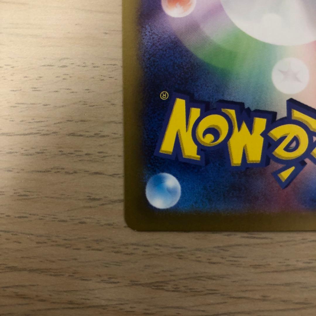 ルチアのアピールsar