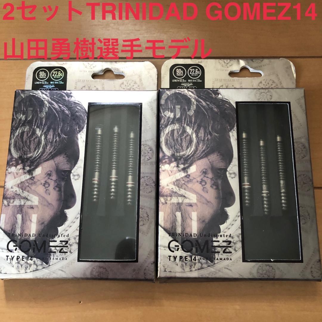 2セット山田勇樹TRINIDADトリニダードGomezゴメス14定価29600円