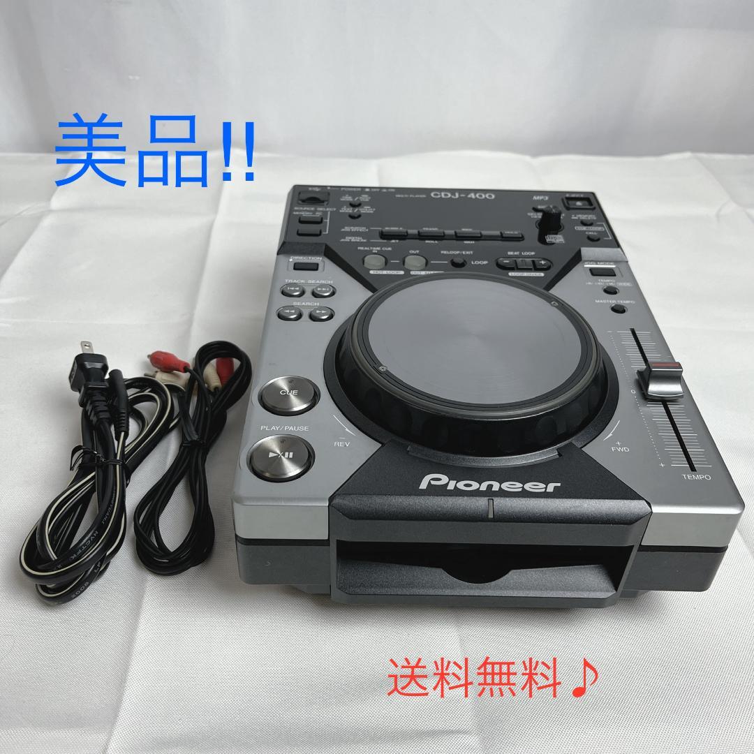 美品☘️　Pioneer　DJ　CDJ-400　パイオニア