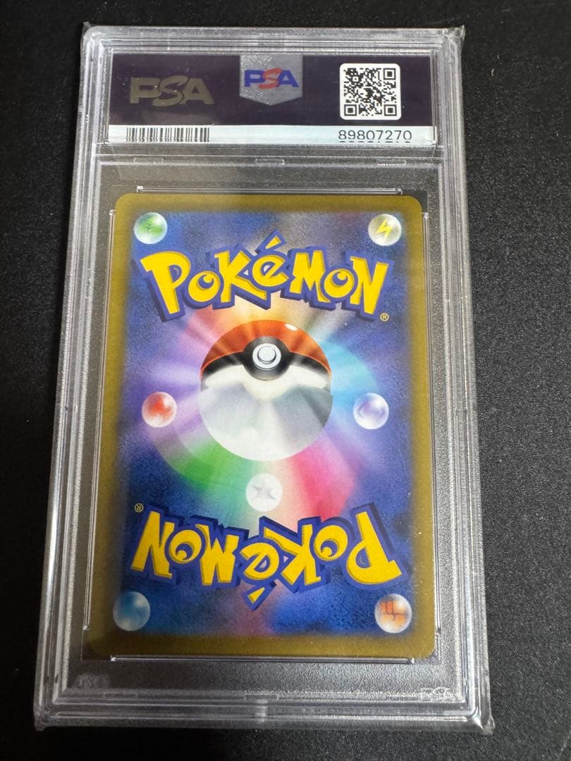 PSA10 マリィのプライド SR スタートデッキ100 ポケモンカード