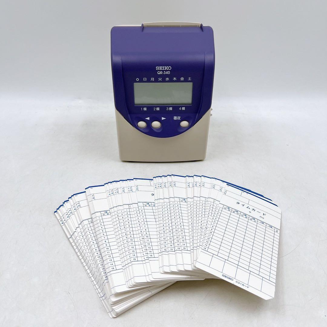 SEIKO タイムレコーダー QR-340タイムカード多数付属セイコー 事務用品
