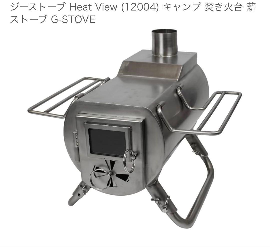 さ*)様 G-stove/ノルウェー