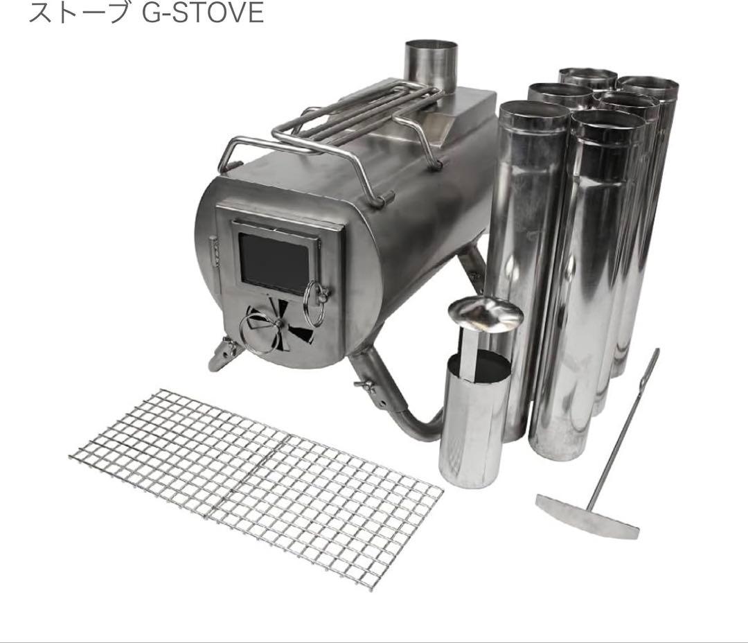 さ*)様 G-stove/ノルウェー