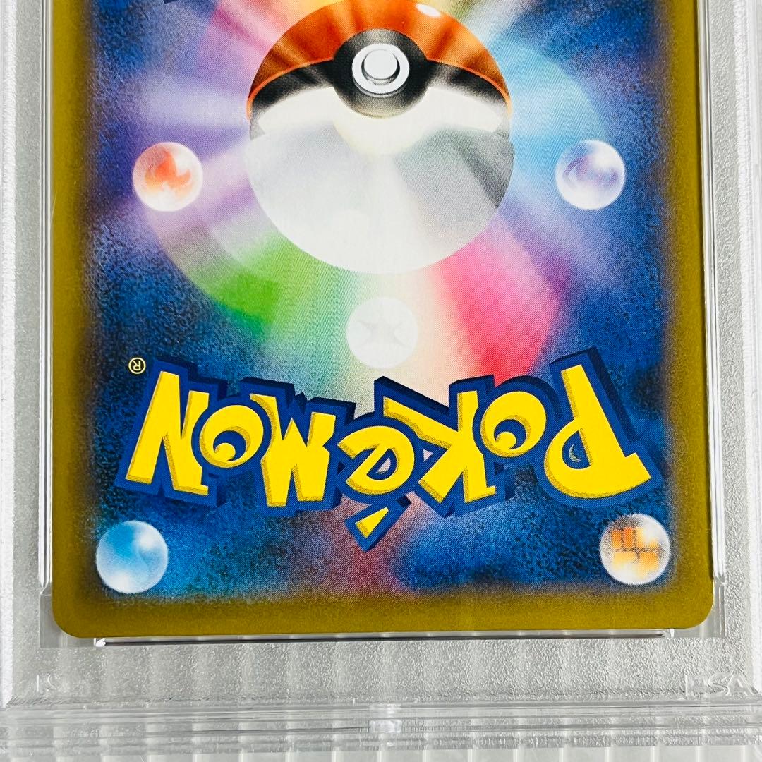 25th レシラム　ゼクロム　PSA10 セット