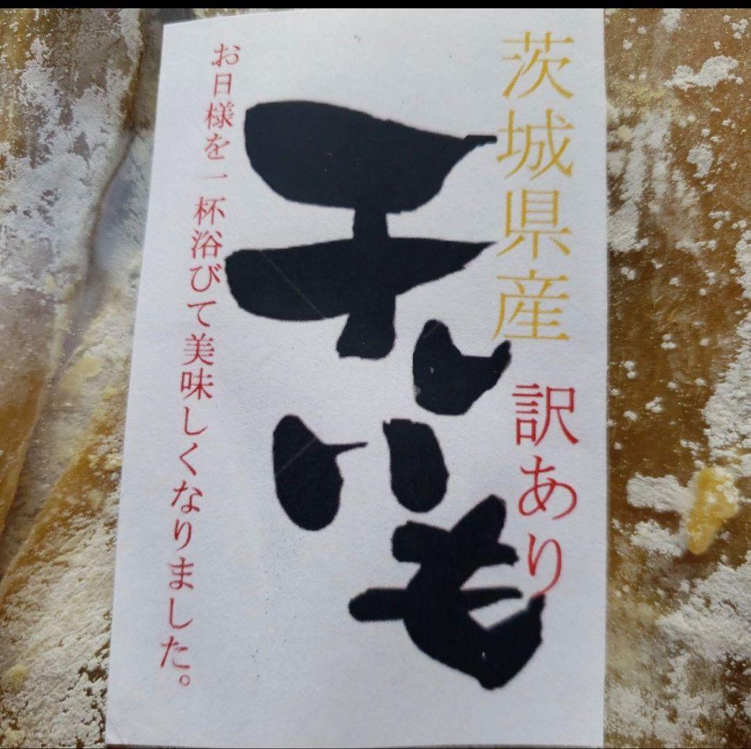 ぴろちゃん様 野菜 干し芋1 コシヒカリ