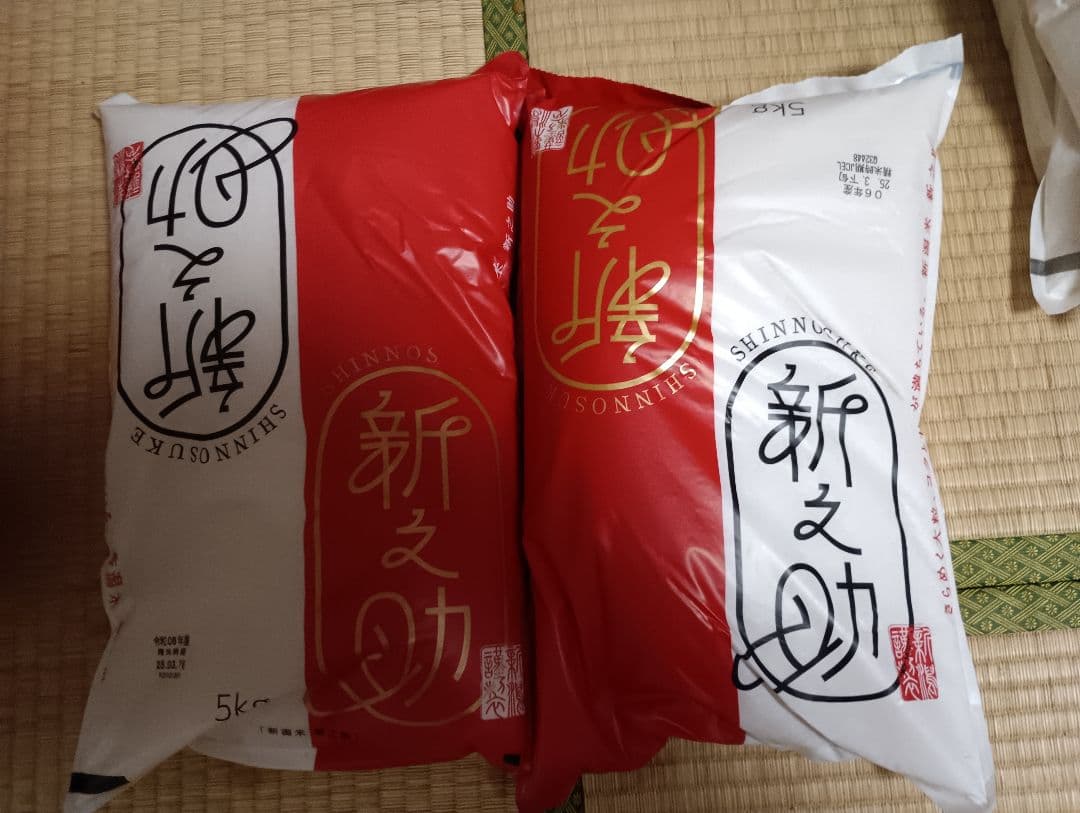 おまんじゅうページ