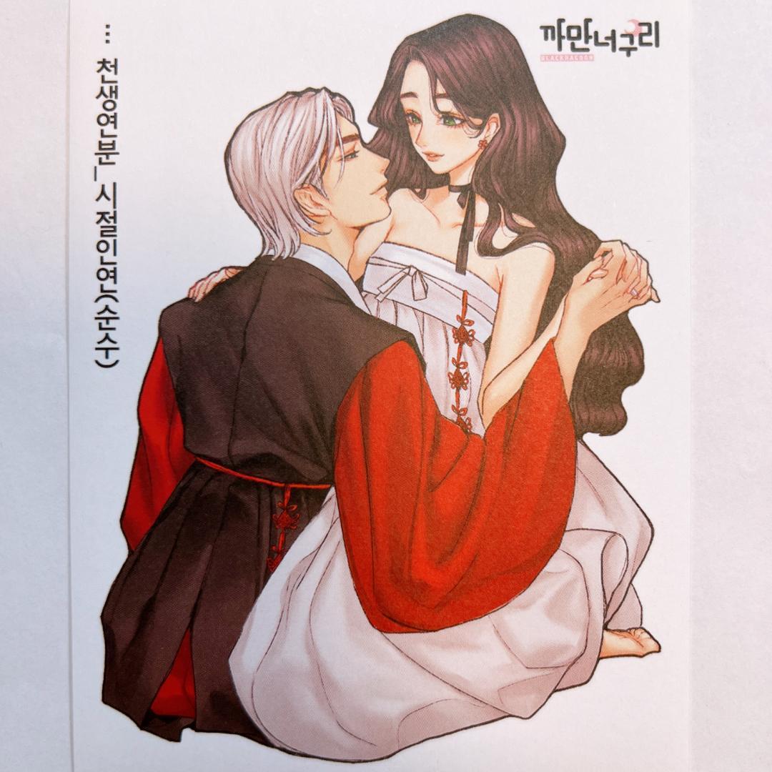 J168.人物ステッカー　韓国作家　黒いたぬき　バラ売り〇