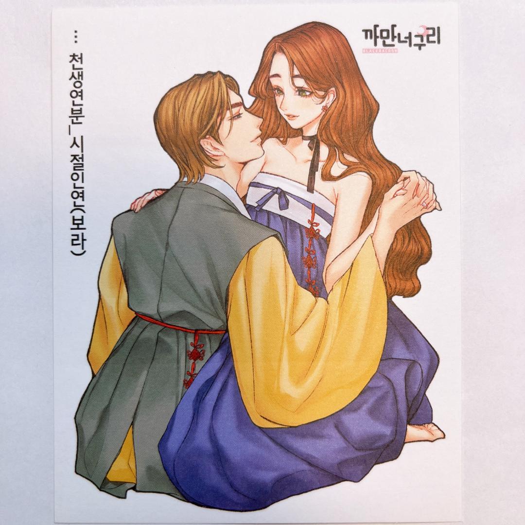 J168.人物ステッカー　韓国作家　黒いたぬき　バラ売り〇