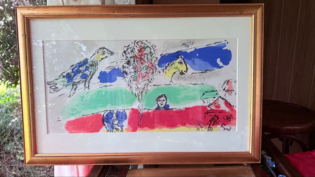 2192様感謝‼️マルク・シャガール「緑の河」リトグラフ Marc Chagall