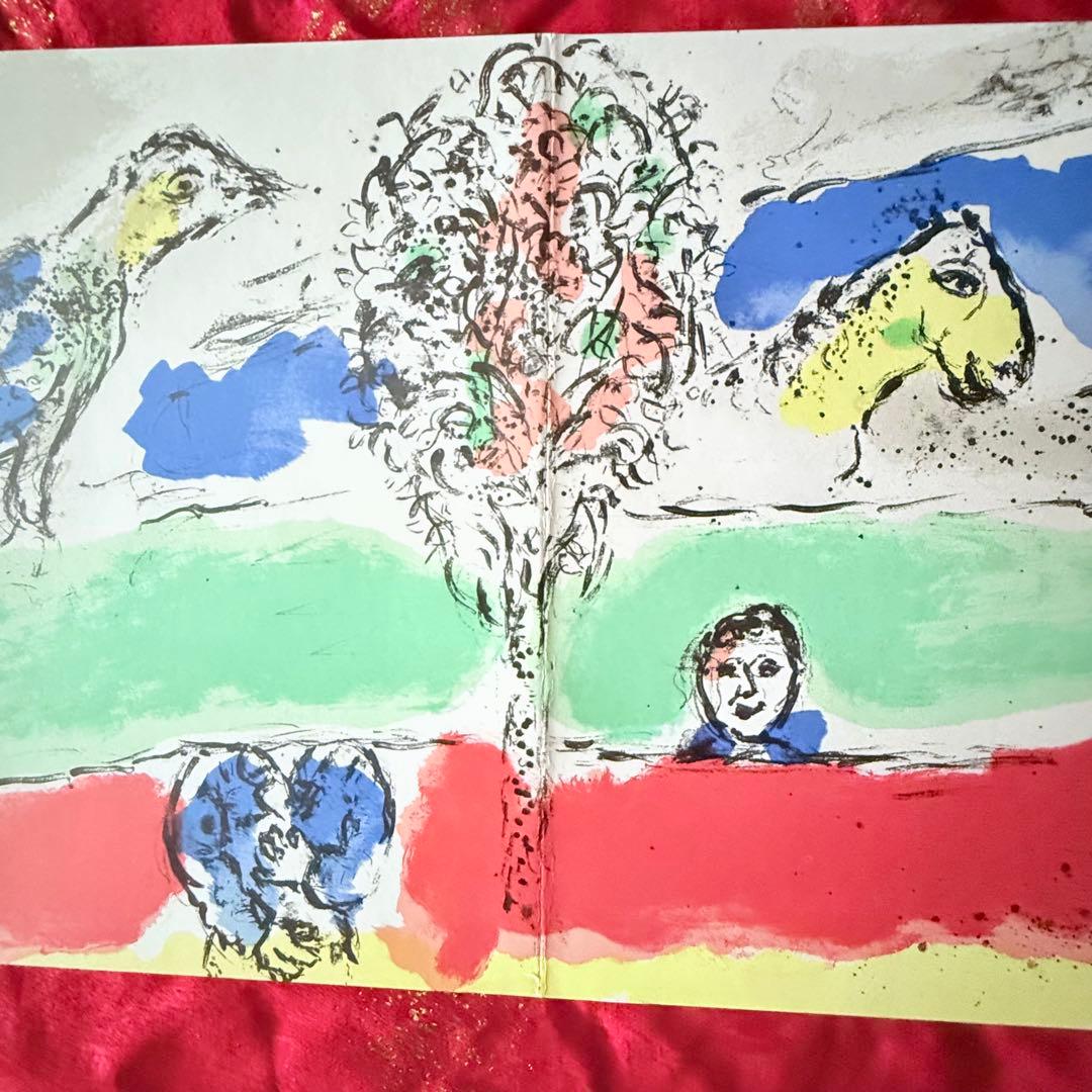 2192様感謝‼️マルク・シャガール「緑の河」リトグラフ Marc Chagall